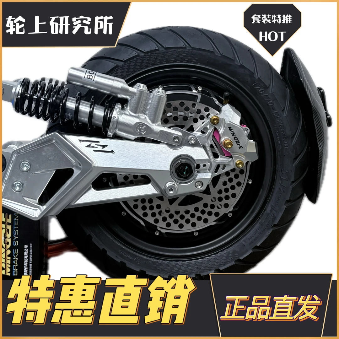 HLTZ-2【爆款后轮套装】总成套装集合直上 适用90%车型，支持定制