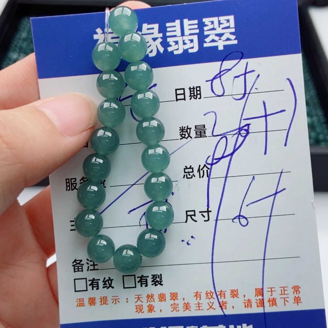 未镶嵌手链翡翠多样性27