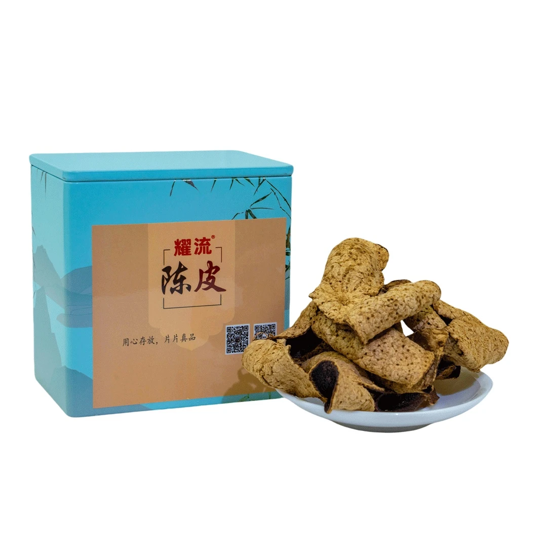 2018年正宗新会陈皮核心产区自然陈化回甘醇香干仓生晒存放