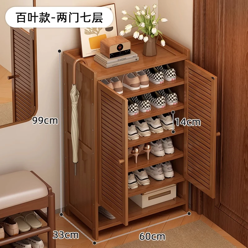 【两门七层百叶】鞋柜客厅家用简约大容量玄关经济型楠竹鞋柜阳台