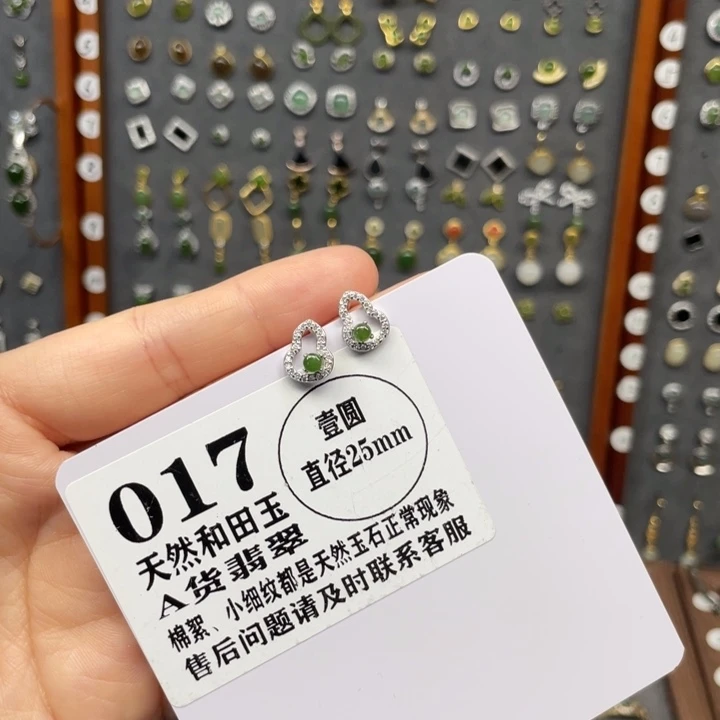 和田玉银S925镶嵌耳饰