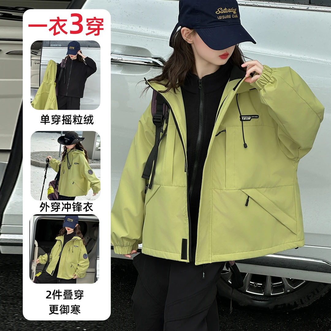 女童外套秋冬款2025年款衣服儿童冬装加厚三合一可脱卸冲锋衣上衣