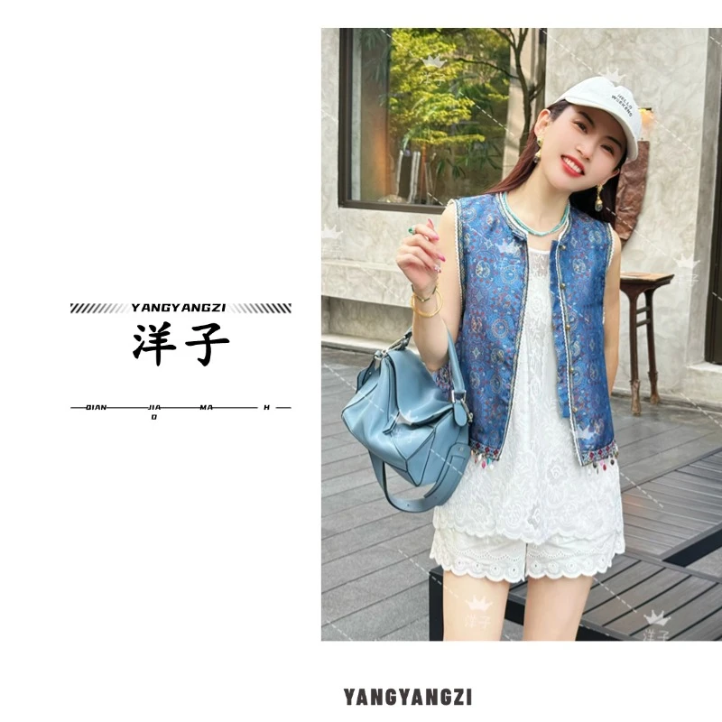 【洋子服饰】新中式国潮高级定制桑蚕丝宋锦时尚气质百搭马甲SH0821