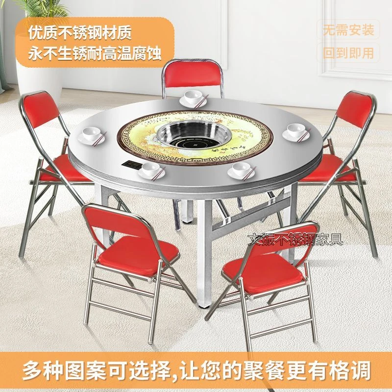 【1.1万人收藏】304特厚不锈钢餐桌商用火锅桌可折叠内置转盘圆桌家