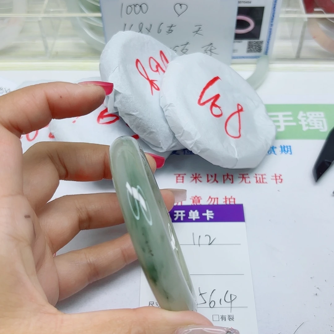 石英质玉未镶嵌手镯112/5960