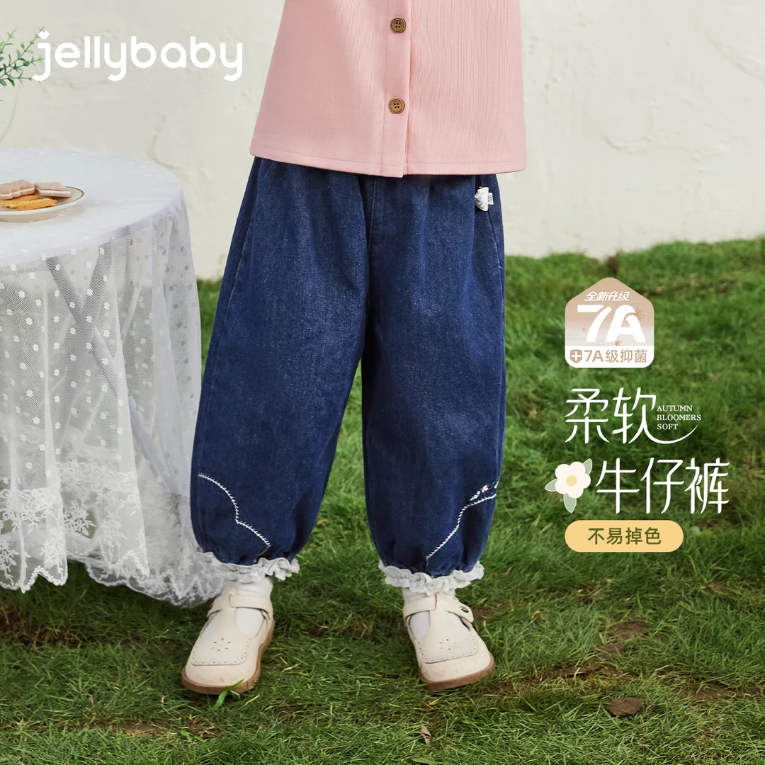 jellybaby杰里贝比女童牛仔裤宝宝秋季灯笼裤裤子秋 JLG53346