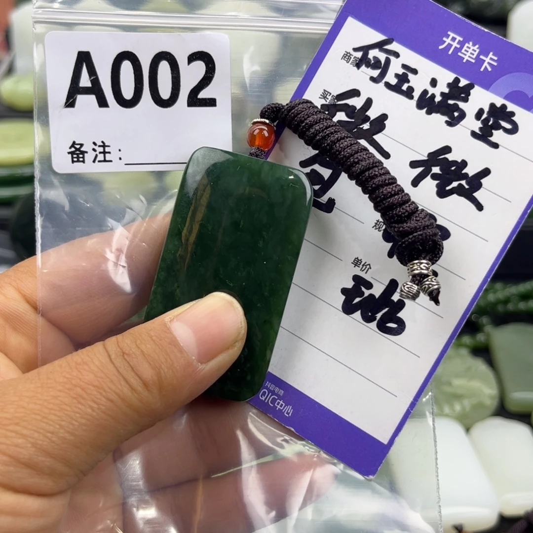 和田玉未镶嵌珠宝半成品