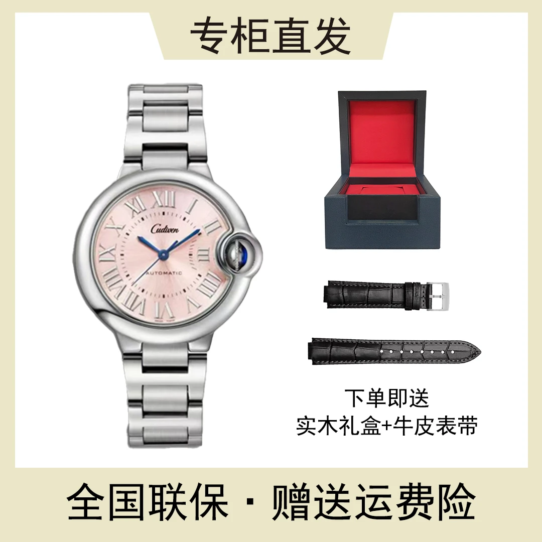 全新未使用/蓝气球系列/女款高端经典轻奢/全自动腕表/33mm-RY6
