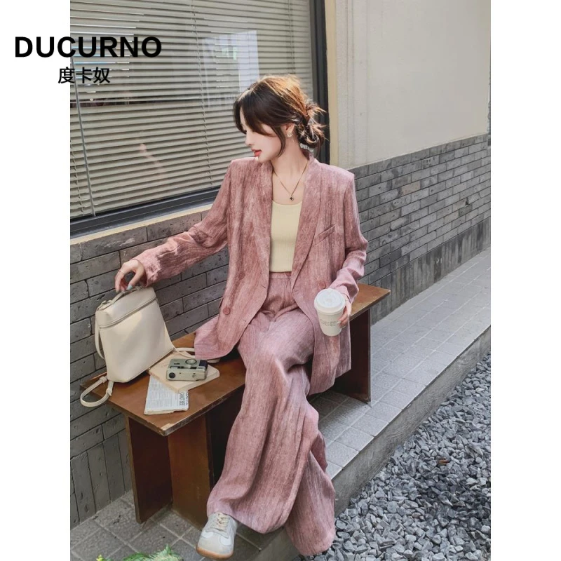 粉色休闲西装套装女秋季2025新款气质高级感显瘦西服阔腿裤两件套