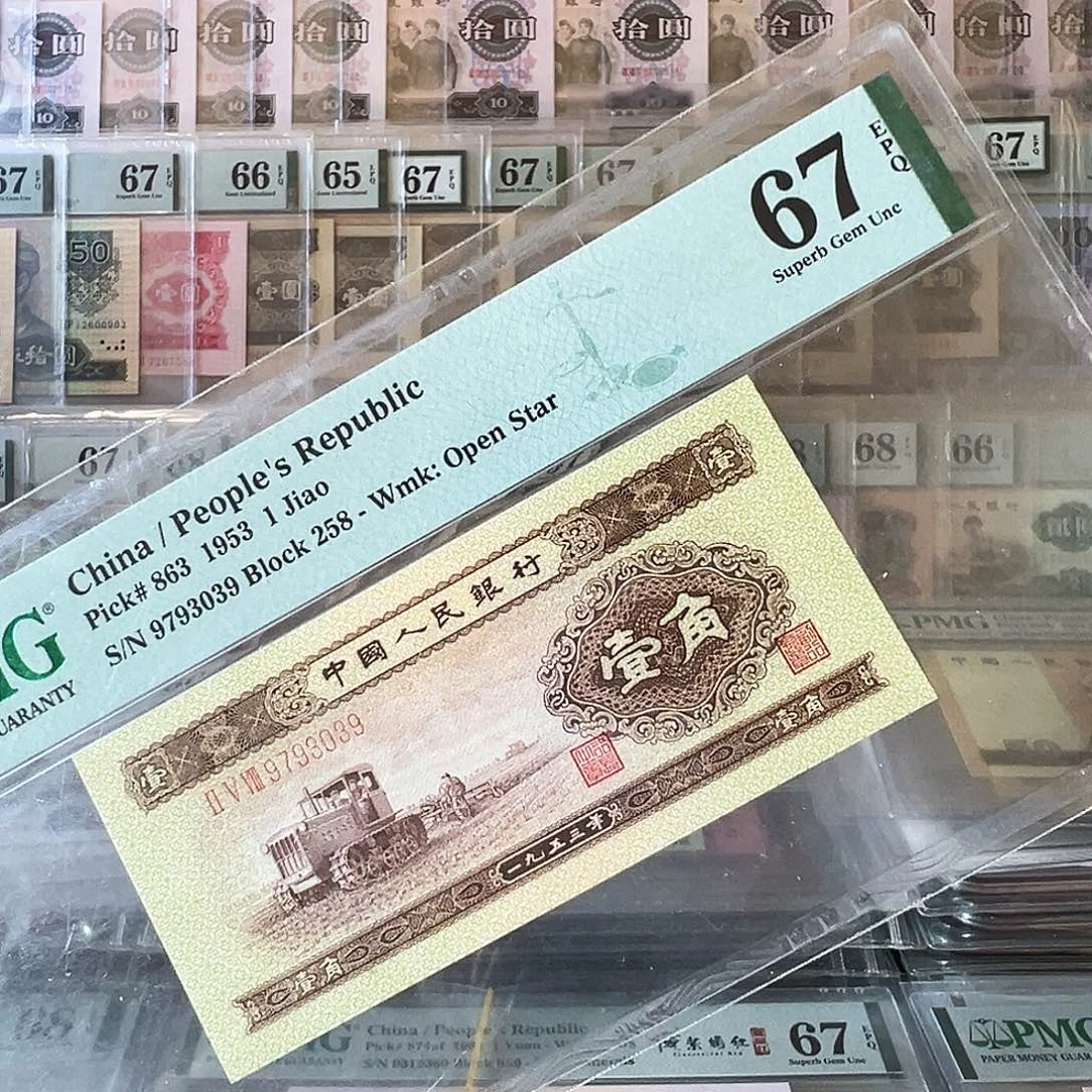 Pmg黄一角67无4尾9尺足无斑