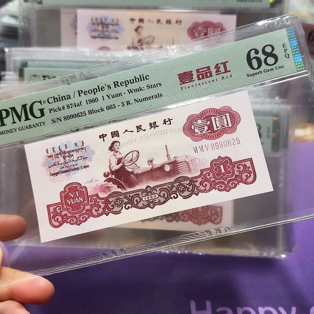 纸8990625。。。。。665冠一品红如意