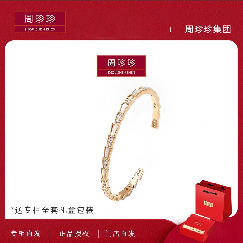 周珍珍高定镀K金 蛇骨手镯 轻奢时尚气质百搭手镯’