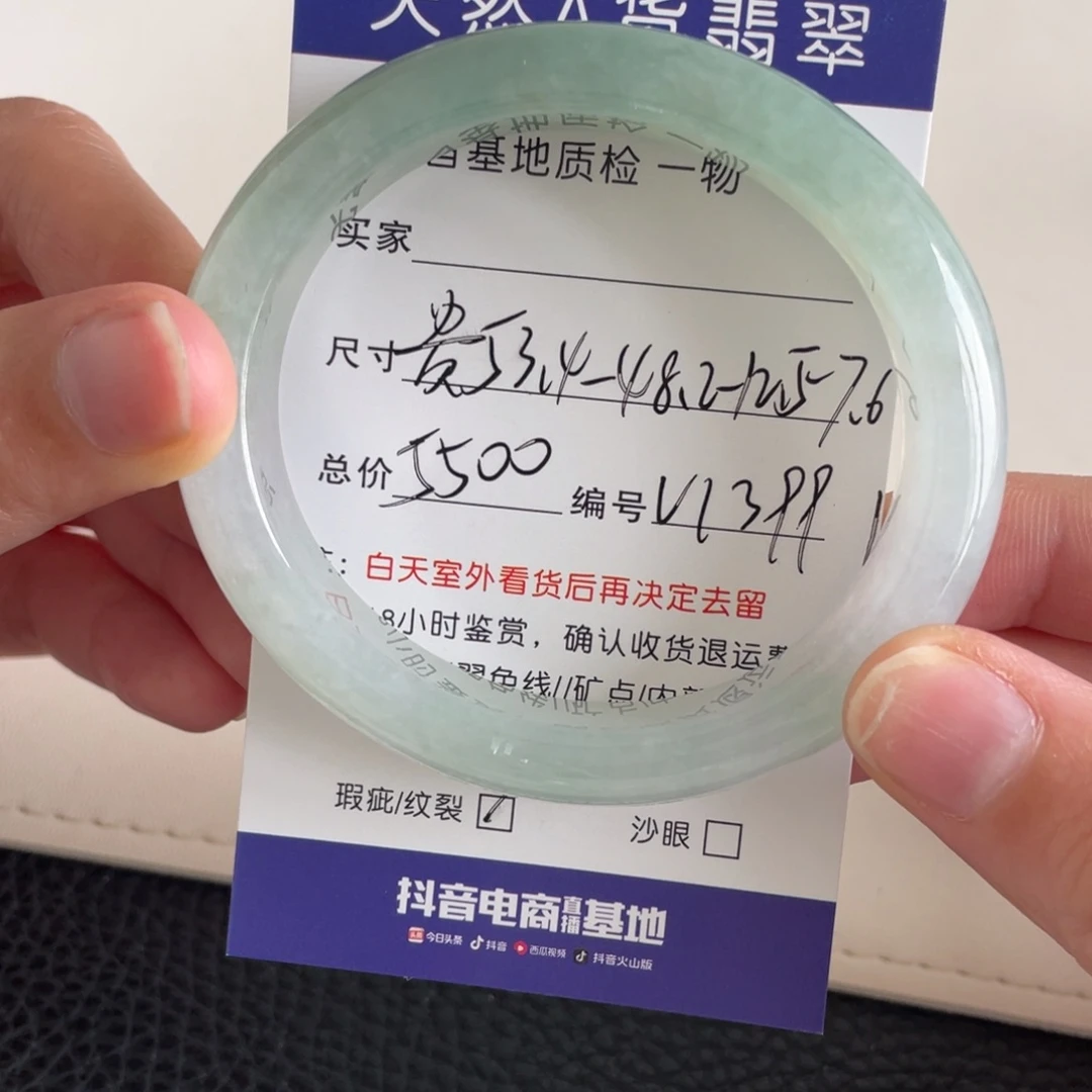 翡翠未镶嵌手镯翡翠手镯