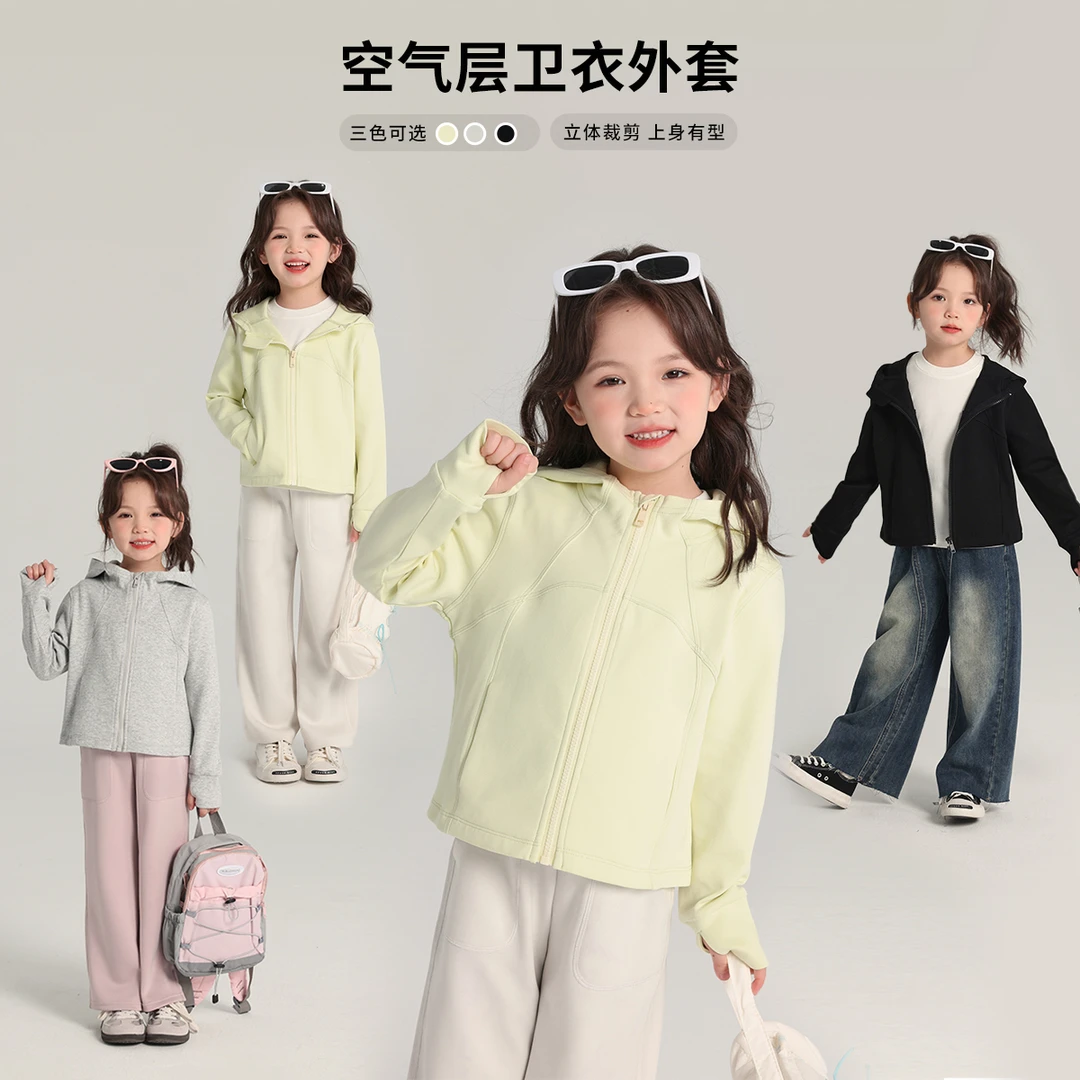 布丁哈鲁【LU系法则】2025春款女童户外空气层连帽卫衣外套G51CM005