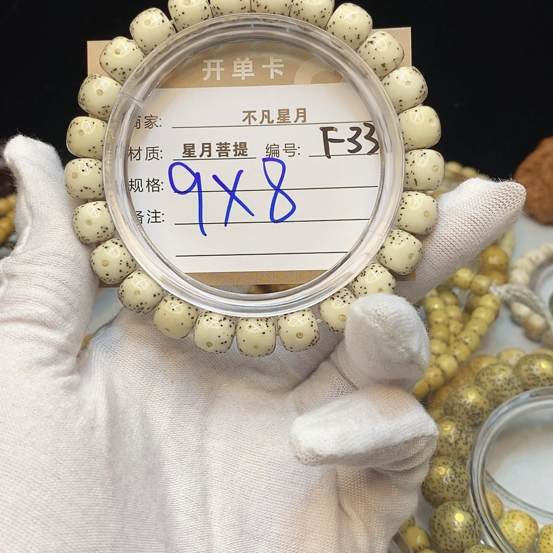 吊坠星月菩提11112222F33