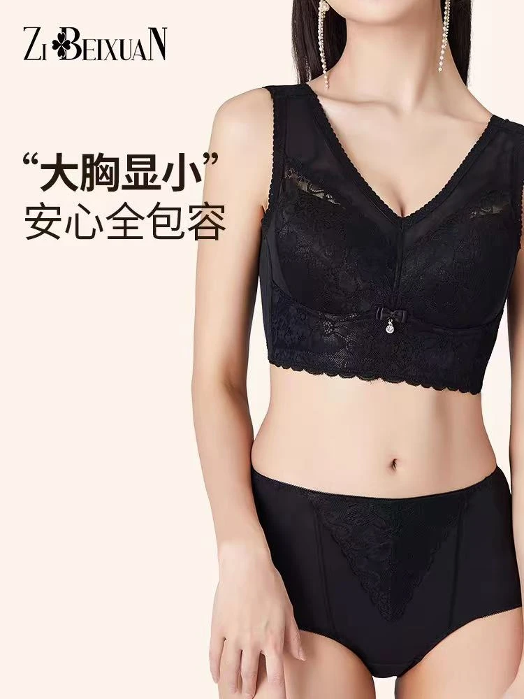 【桃胶调整型短文】全罩杯背心薄款五排扣宽肩带发育期备孕期脯乳期