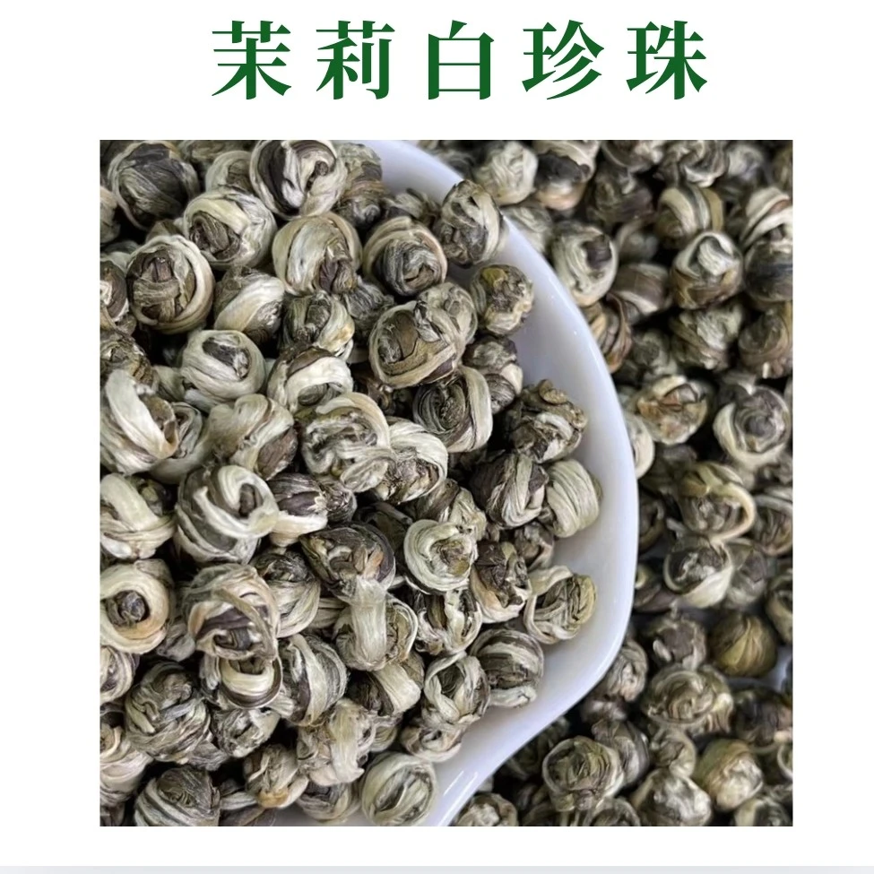 2025年 茉莉白珍珠 横县茉莉花茶 浓香耐泡 煞口回甘