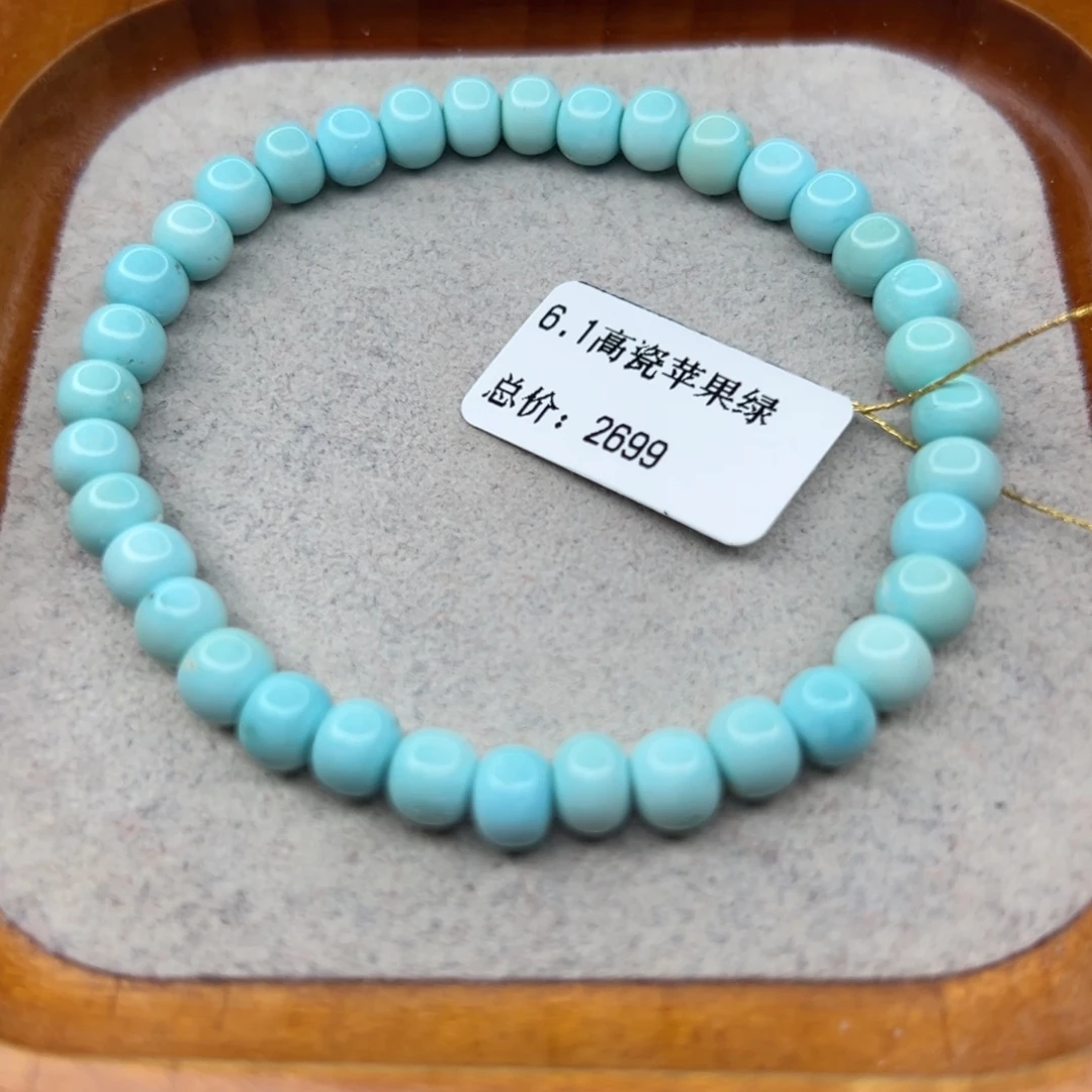 绿松石未镶嵌珠宝半成品