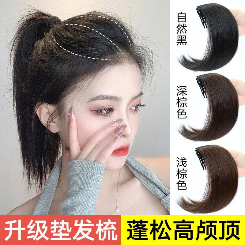 假发片头顶蓬松垫发器垫发梳款式自然隐形高颅顶仿真发假发垫发片