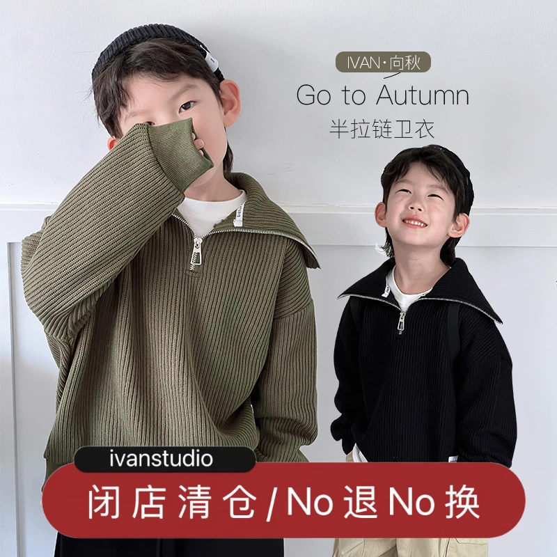 【2024现货秋装】男童翻领卫衣儿童针织衫 ivan家童装 杨 DZ4355