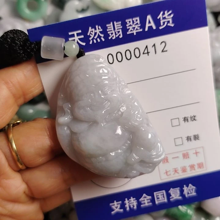 颈饰未镶嵌翡翠吊坠