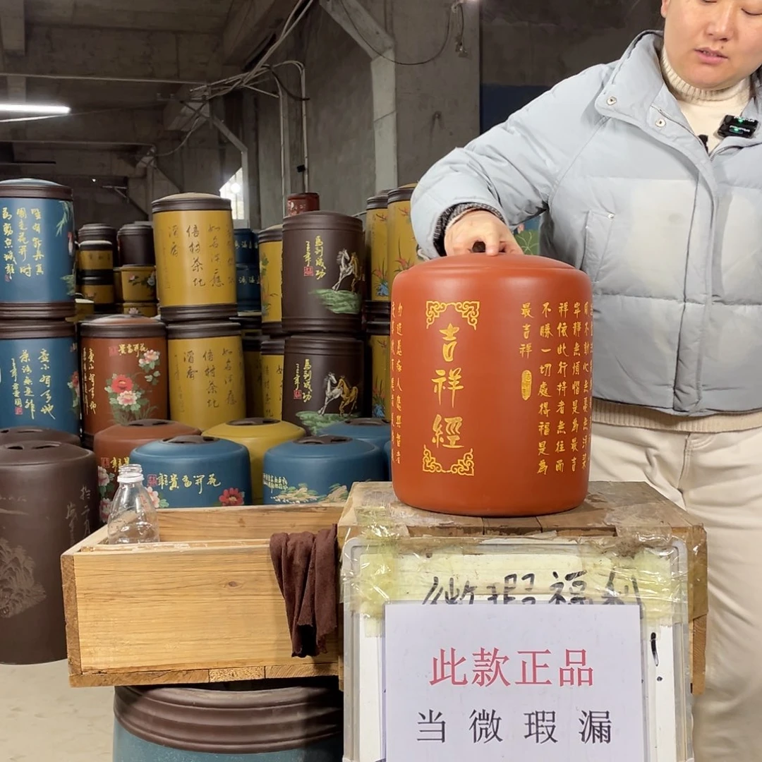 宜兴原矿紫砂茶叶罐