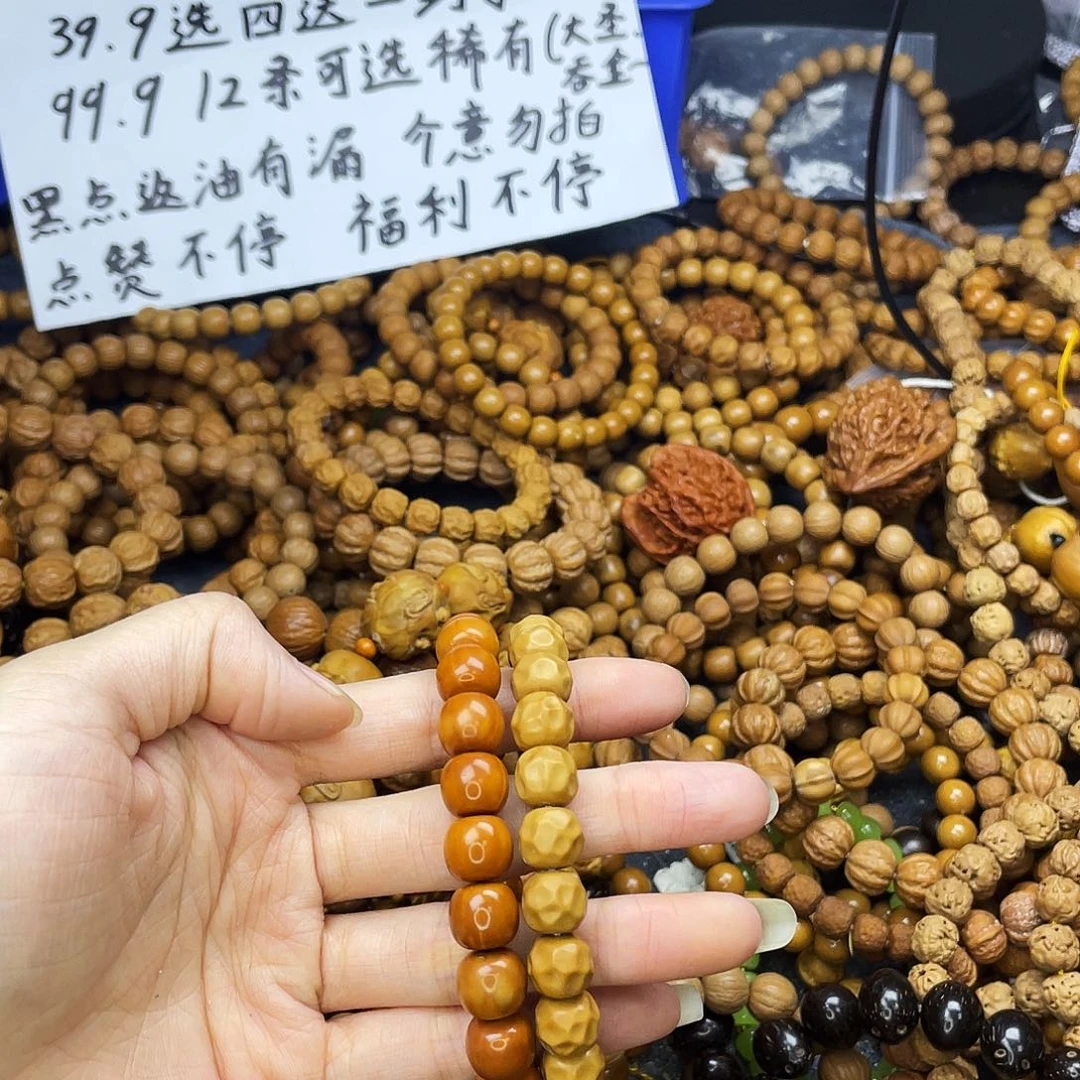 手串/手链核桃091