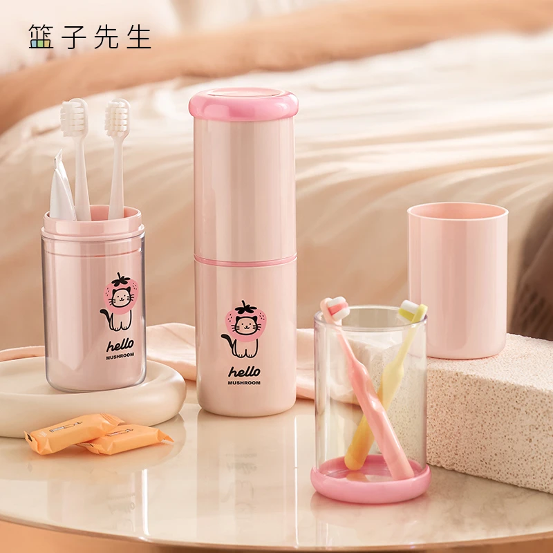 旅行洗漱杯便携式漱口杯刷牙家庭旅游四合一牙具杯牙膏牙刷收纳盒