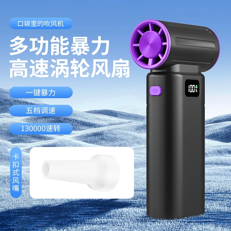 菠萝君新款暴力涡轮风扇手持便携迷你大风速强力除尘