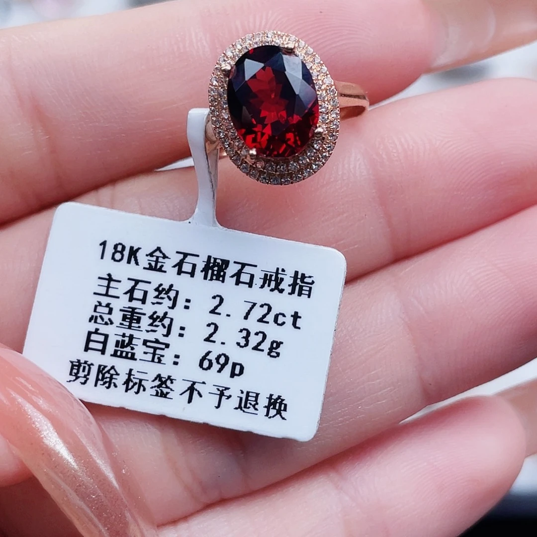 戒指18K金镶嵌石榴石