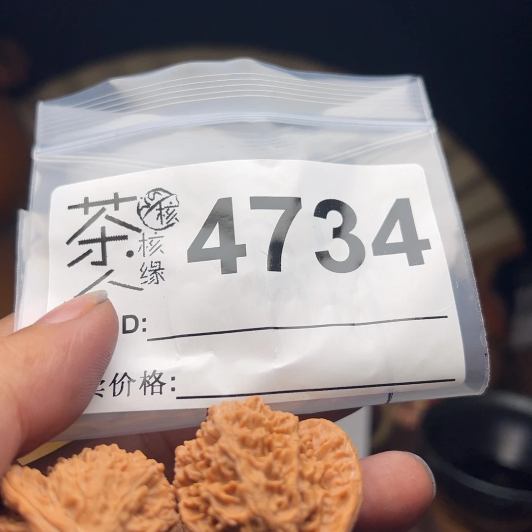 把件文玩核桃我们