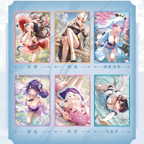 【拆盒】雅卡-朝花夕拾第一弹火爆来袭！！  （代拆）