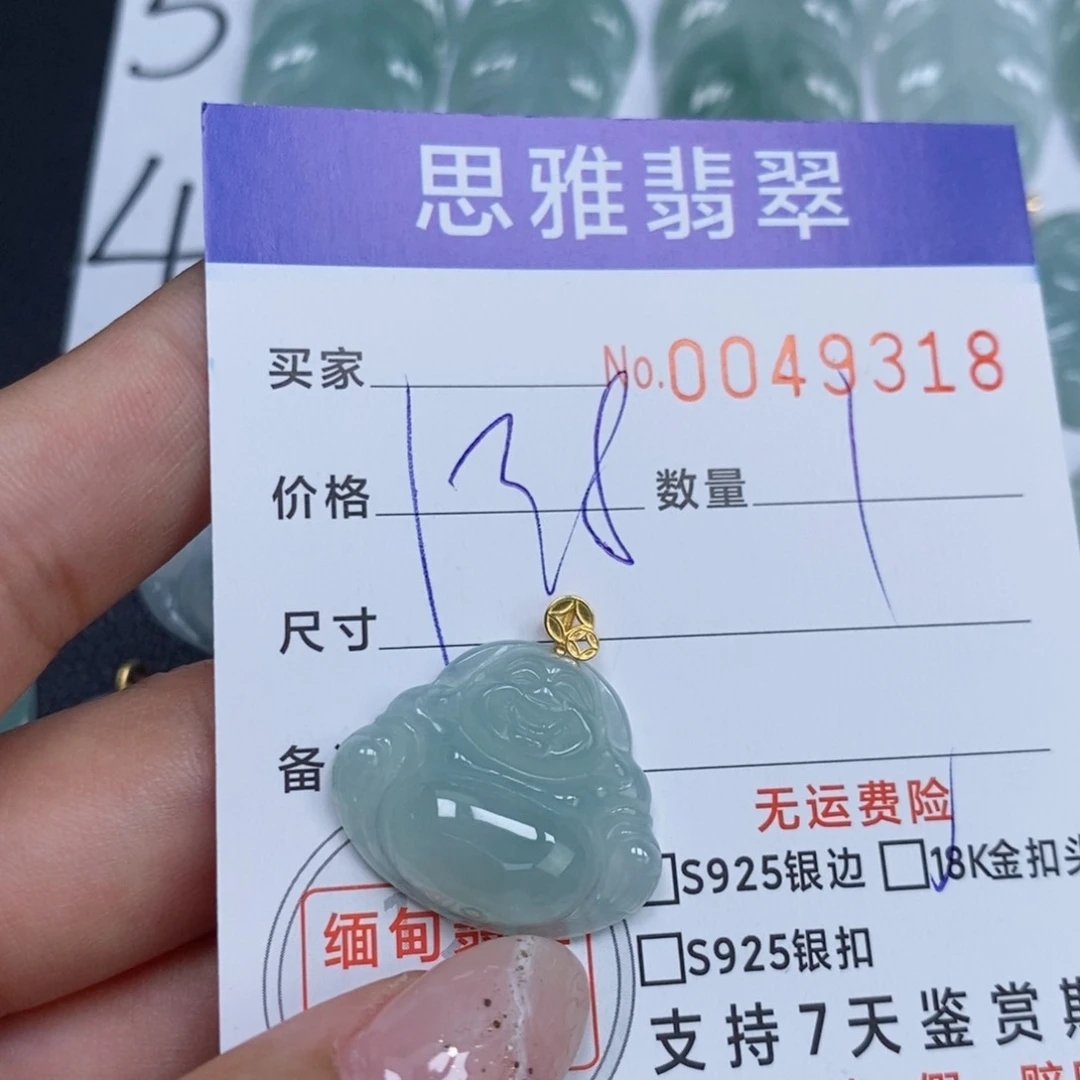 颈饰未镶嵌翡翠天然缅甸翡翠