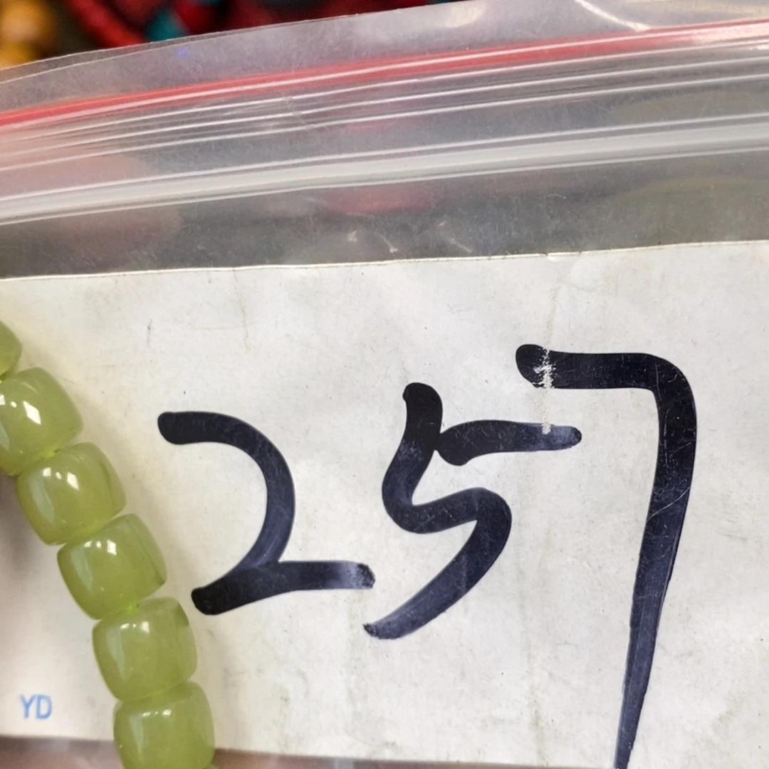 莲***儿龙脊菩提吊坠德宝文玩直播间专属链接