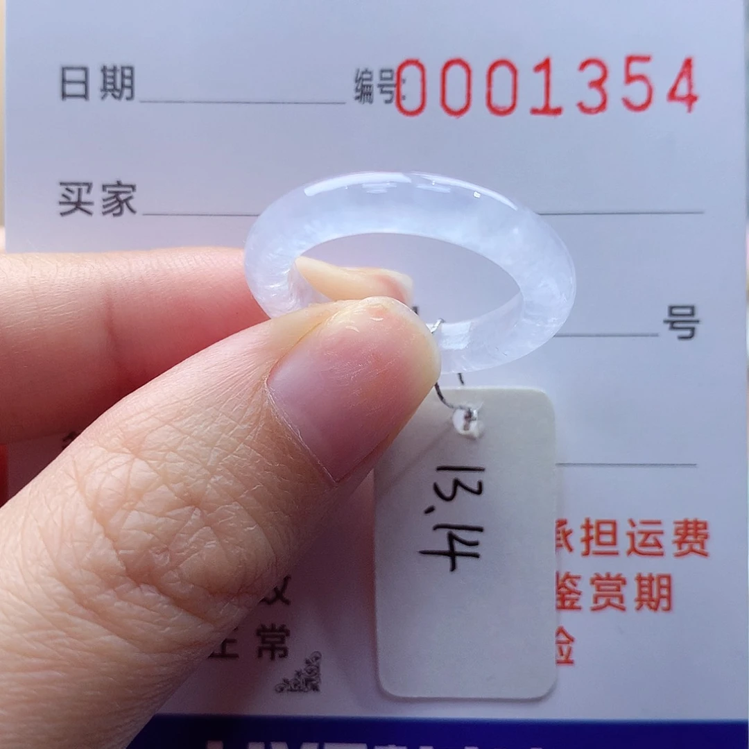 未镶嵌戒指翡翠缅甸A货