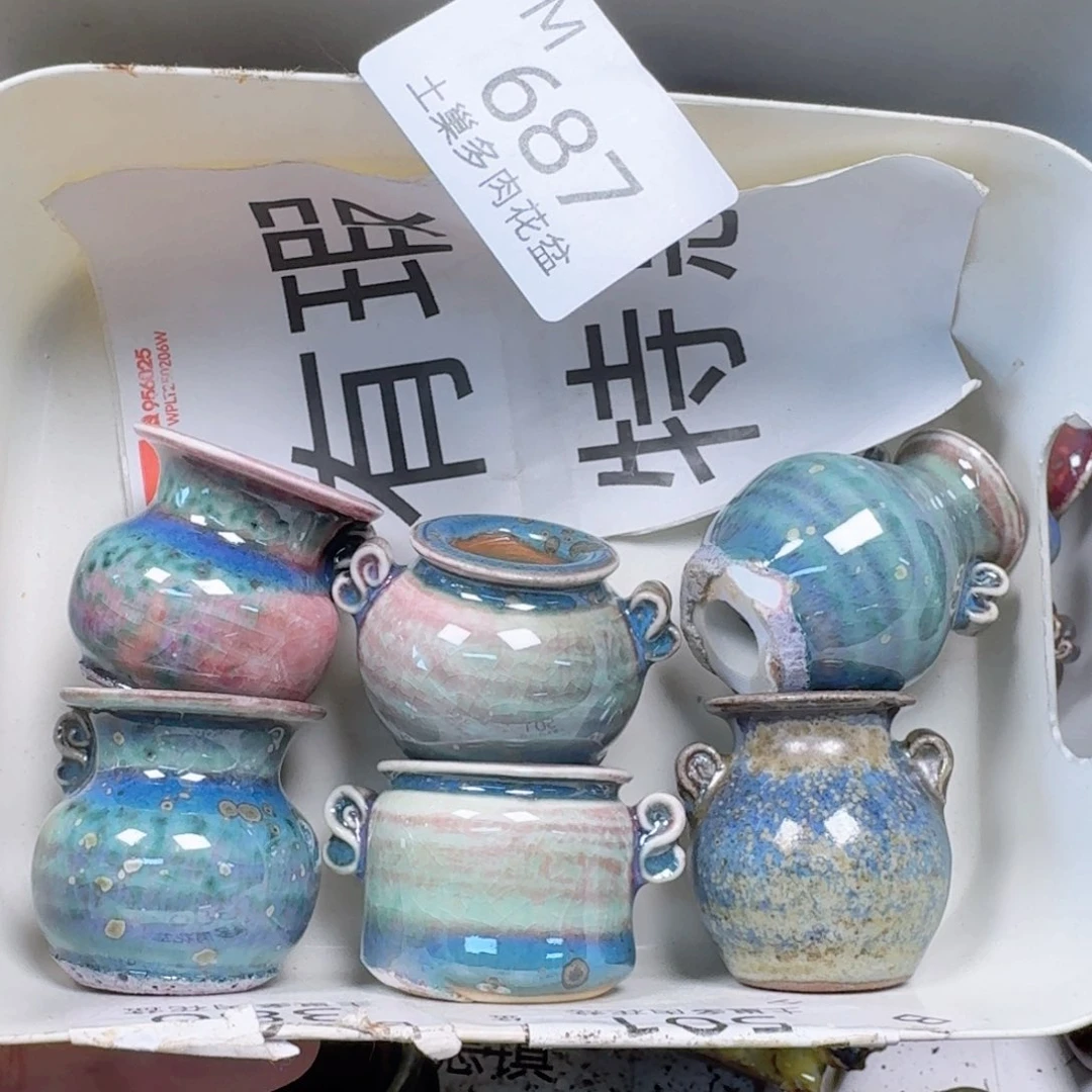 陶瓷工艺与艺术设计