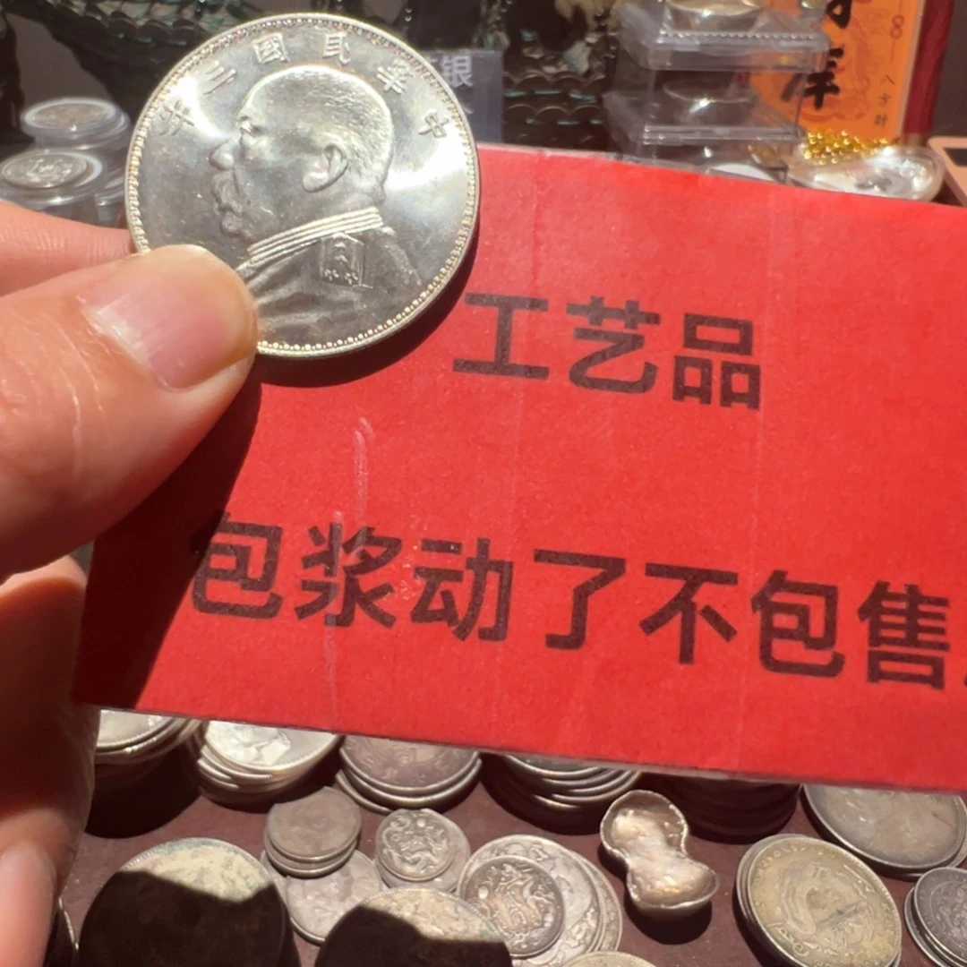 磨***徒银Ag900现代工艺品含银90