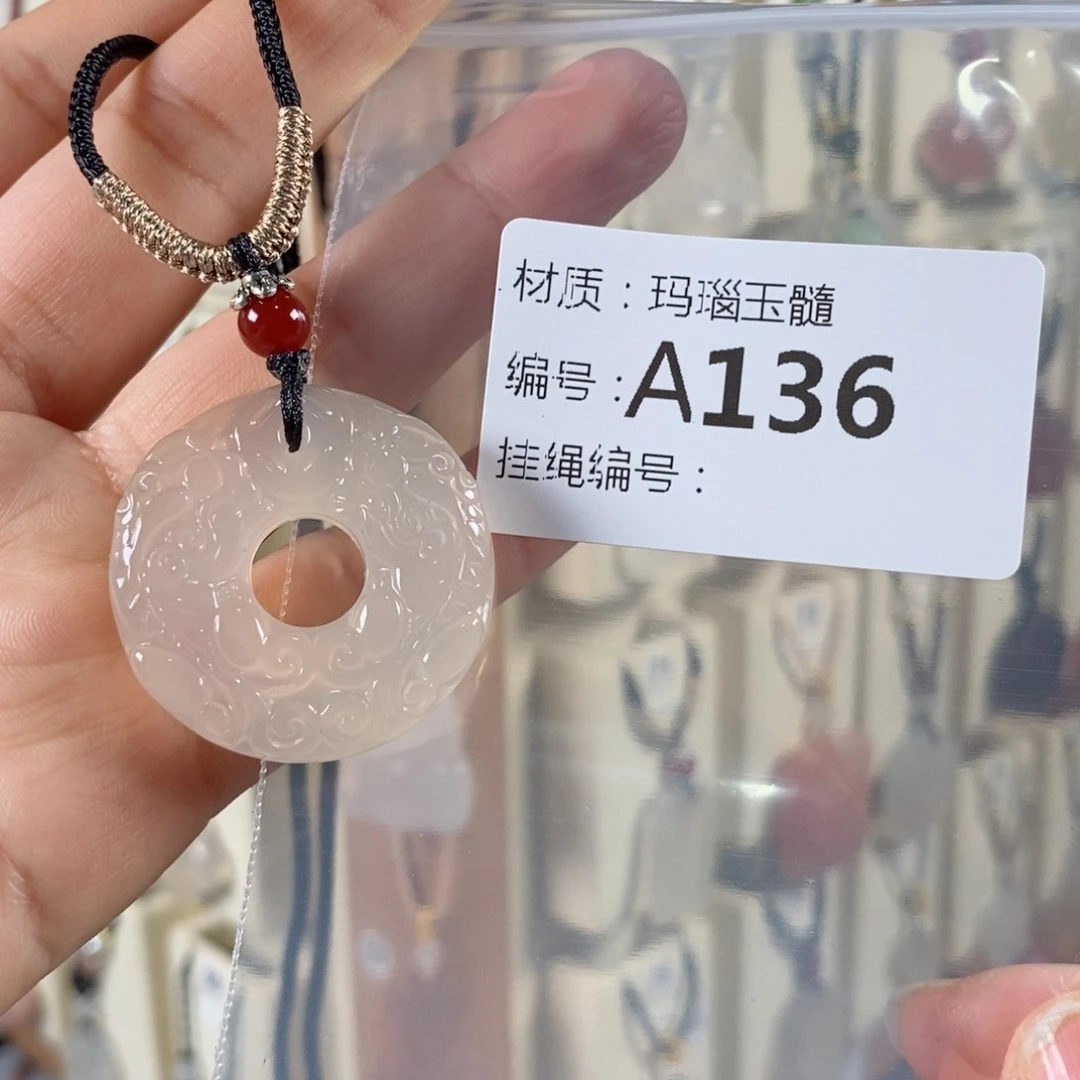 玛瑙/玉髓颈饰未镶嵌奶***球