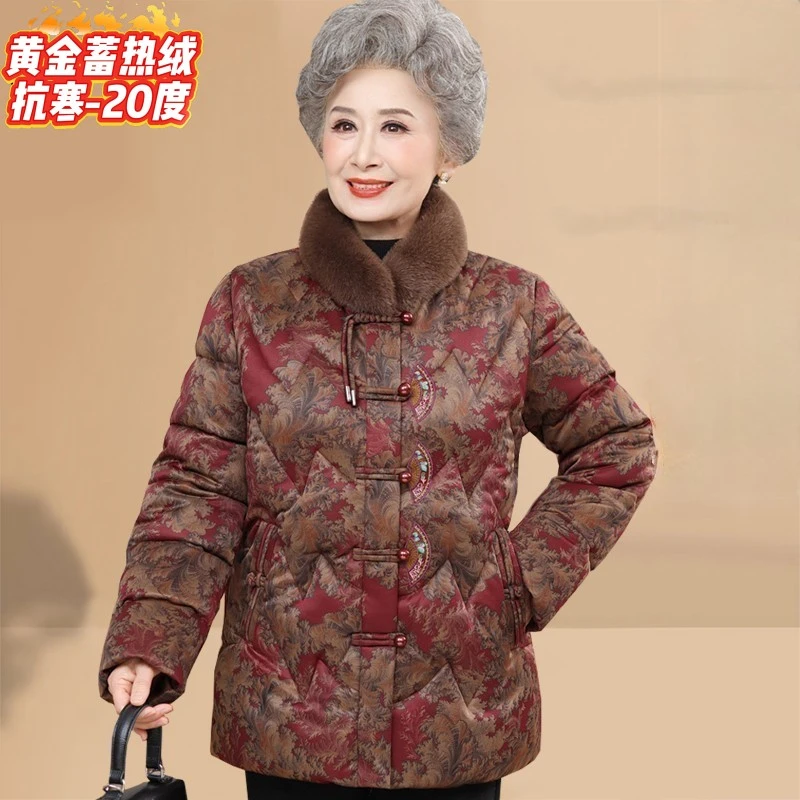 奶奶棉服70岁80岁刺绣老人过年毛领衣服新中式盘扣加厚保暖厚棉袄