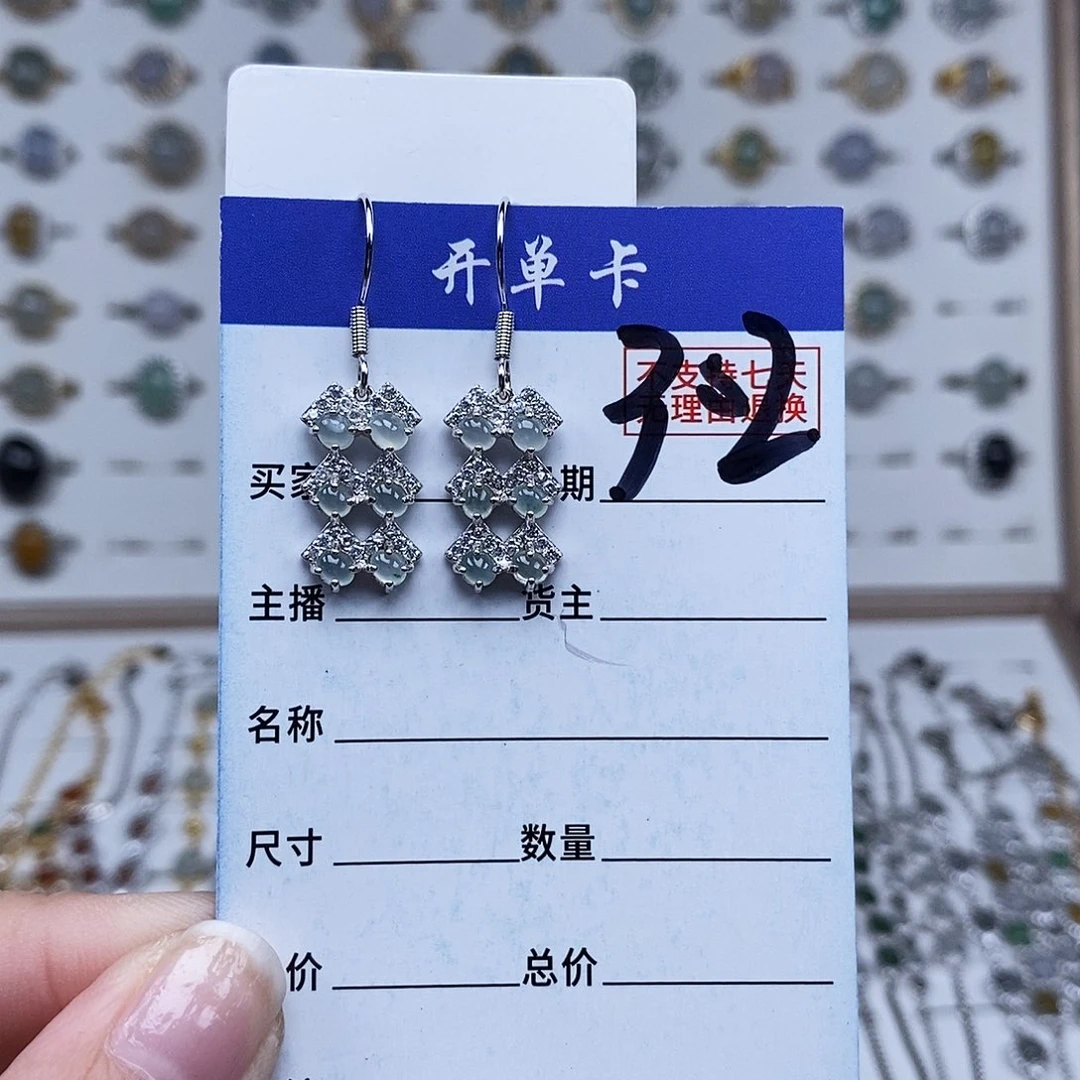 未镶嵌戒指翡翠耳环