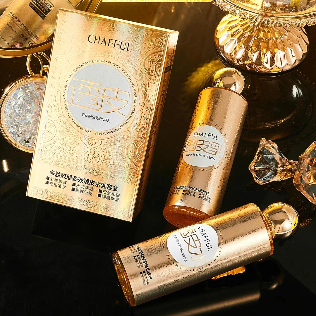 香芙儿多肽胶原透皮水乳套盒补水保湿透皮水乳护肤水乳套盒礼盒