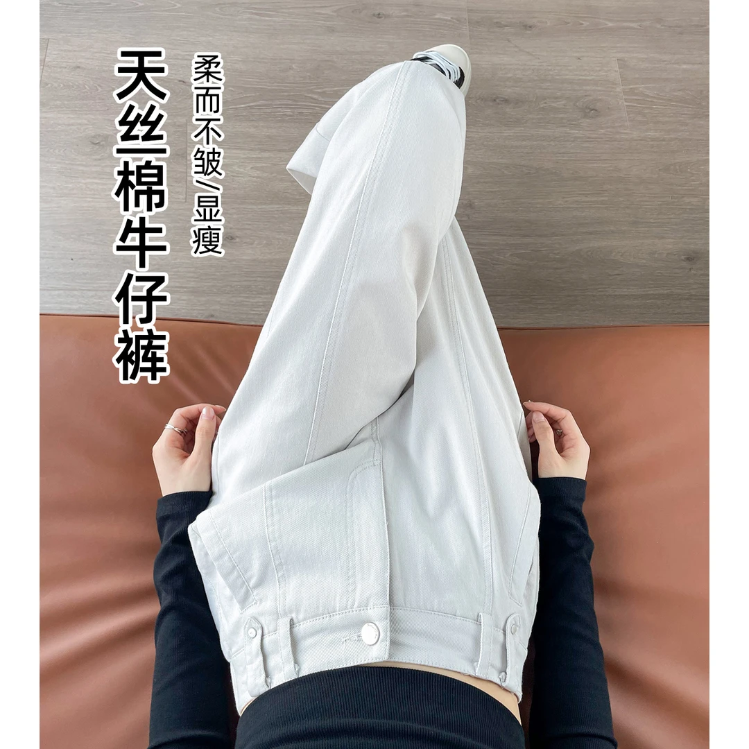 天丝棉弯刀牛仔裤女春秋2025新款高腰显瘦宽松遮胯垂感直筒阔腿裤
