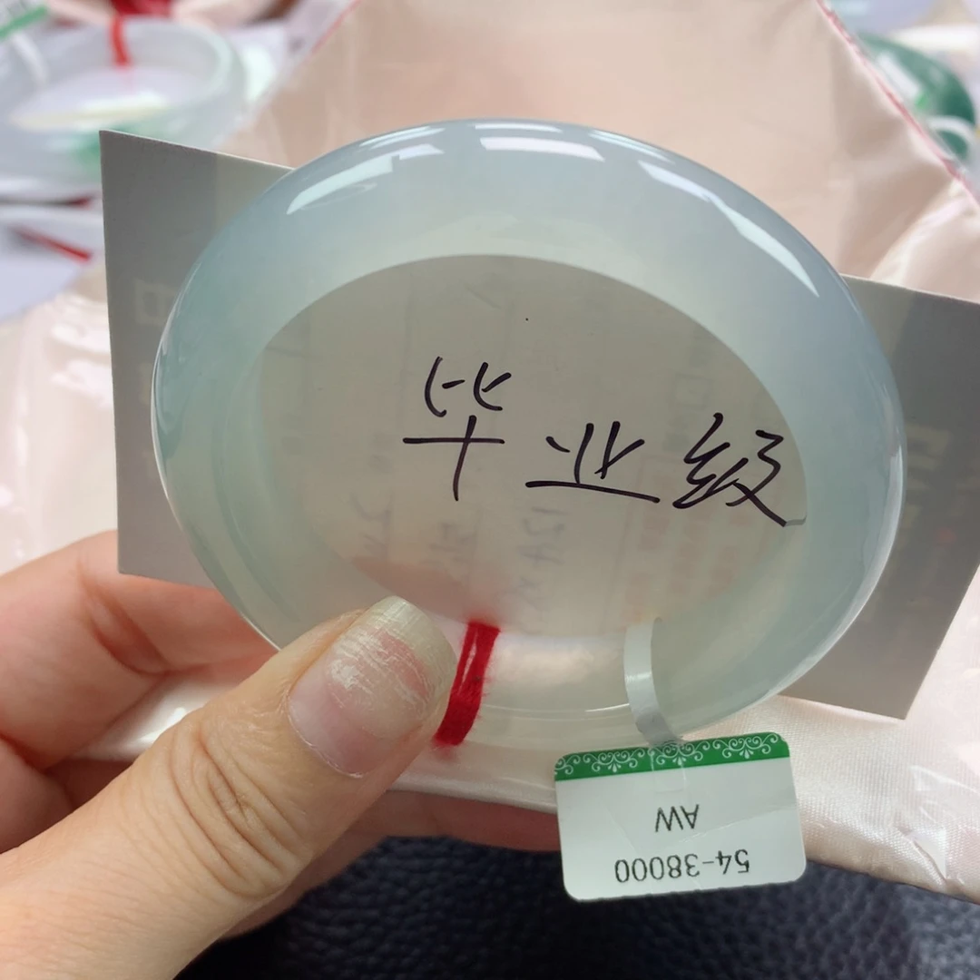 未镶嵌手镯翡翠缅甸天然翡翠54圈
