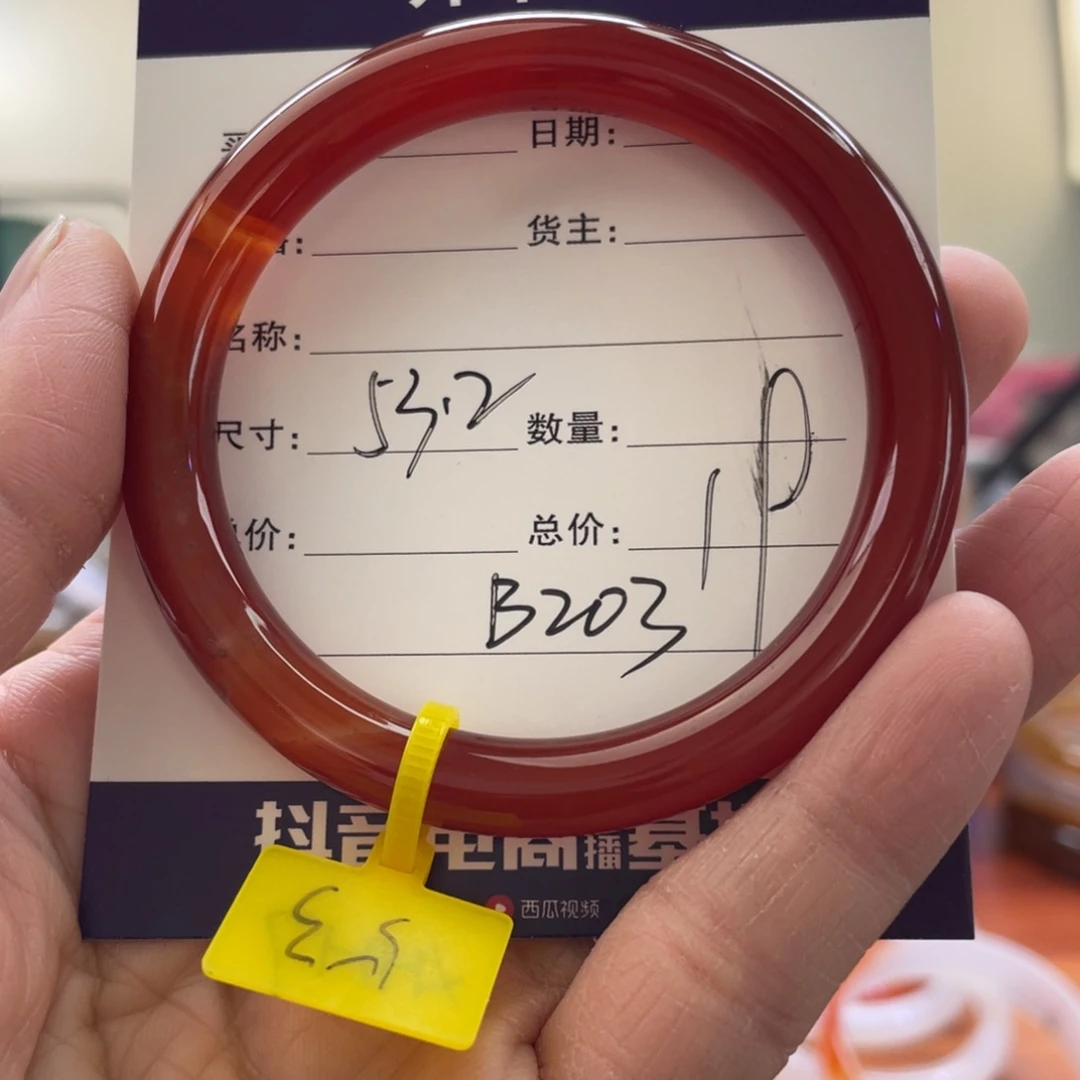 玛瑙/玉髓手镯未镶嵌c**?