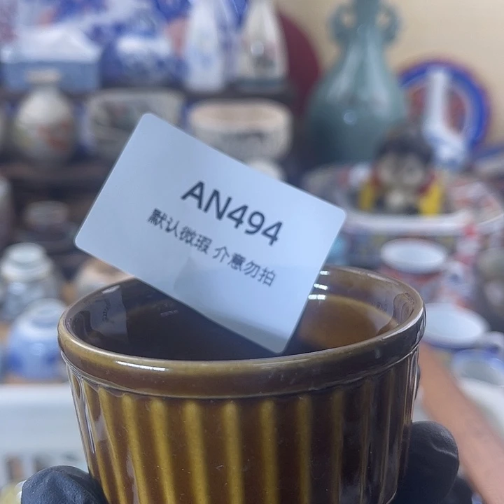 中古瓷器默认微瑕介意勿拍no退no换