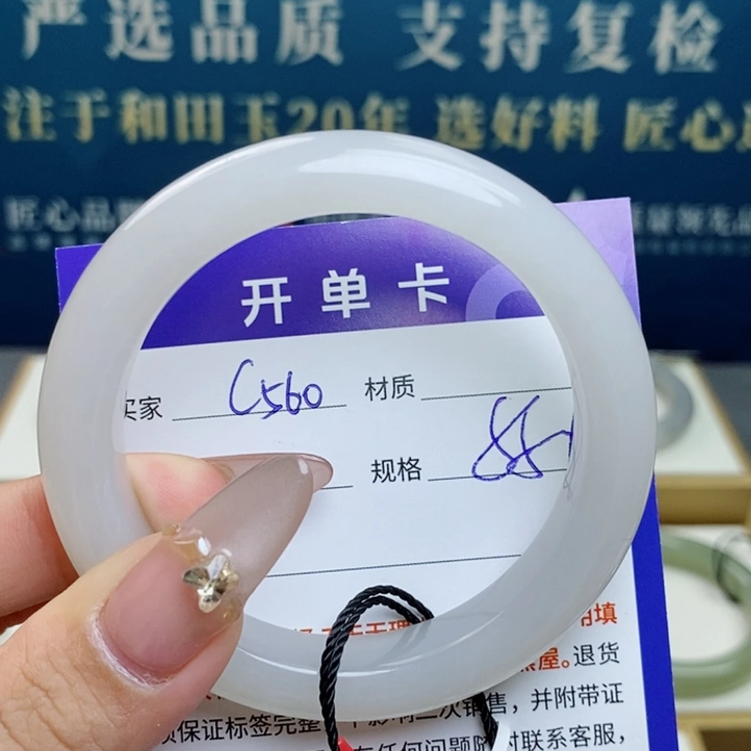 和田玉未镶嵌手镯az