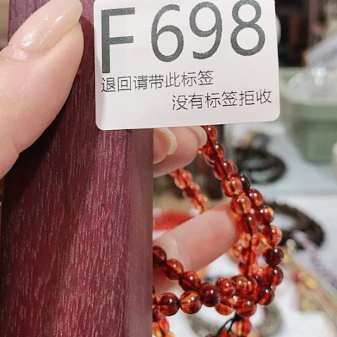 大叶紫檀（黑酸枝木类）698