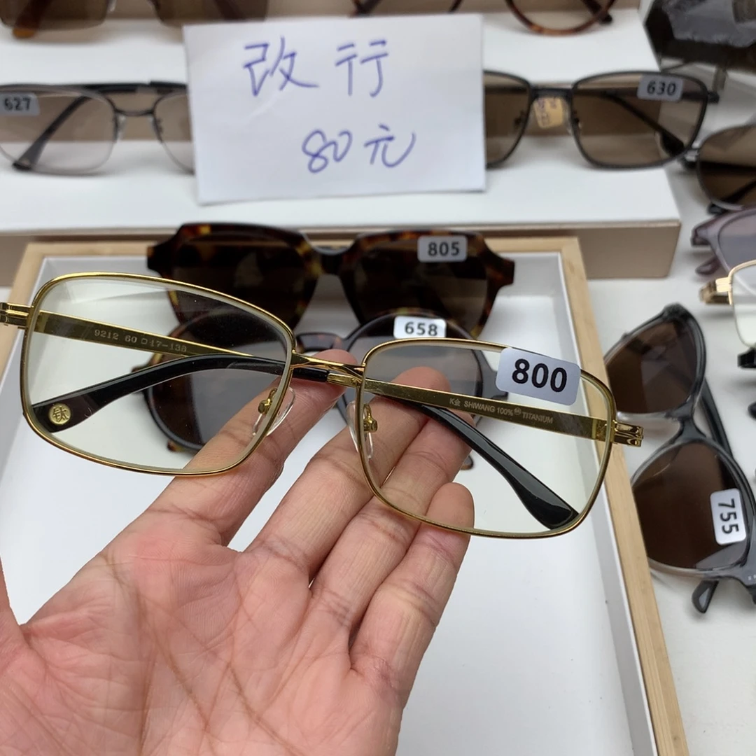 分体款全框竹叶青800