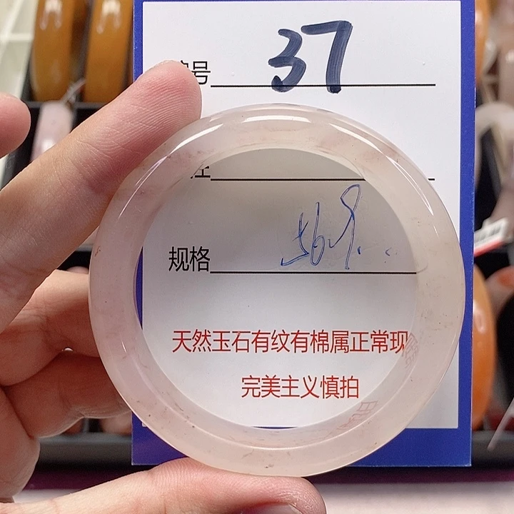 未镶嵌手镯石英质玉（金丝玉）