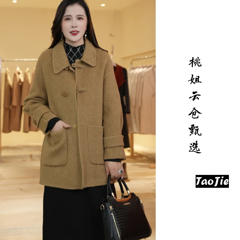 M2228羊毛大衣秋冬季气质百搭羊毛大衣外套女